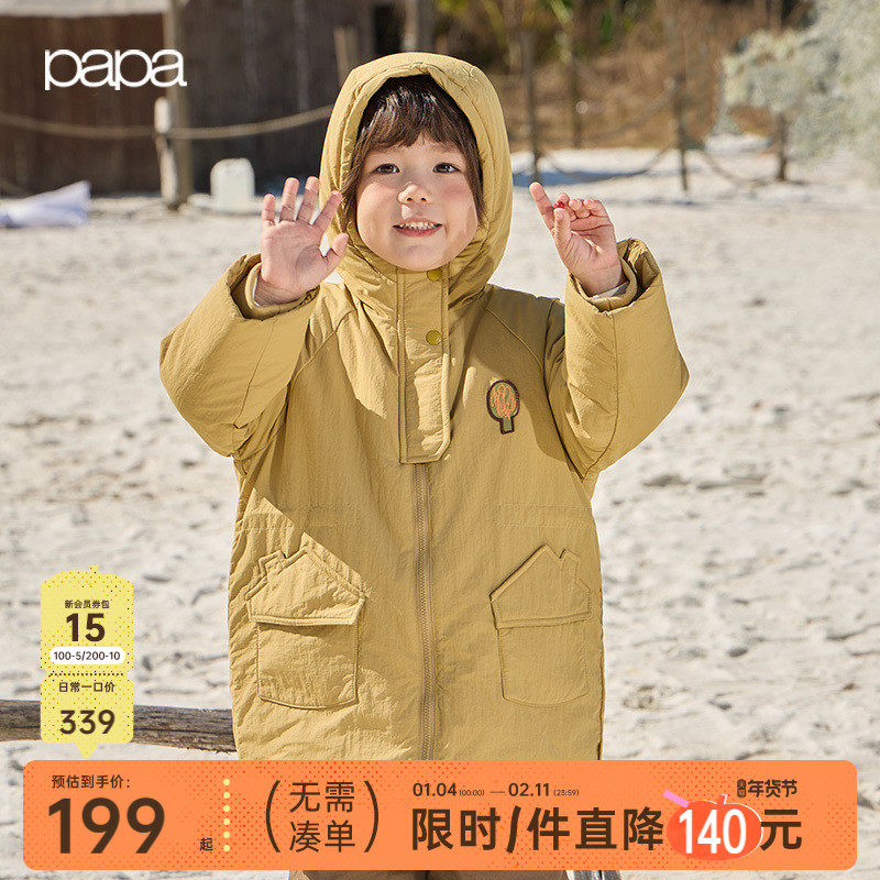 【新品】papa爬爬冬季儿童棉服外套加厚男女童中长款风衣棉袄保暖