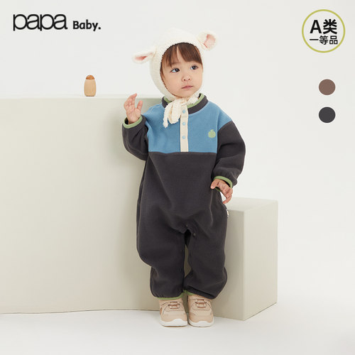 papa摇粒绒男女宝连体衣爬服长袖