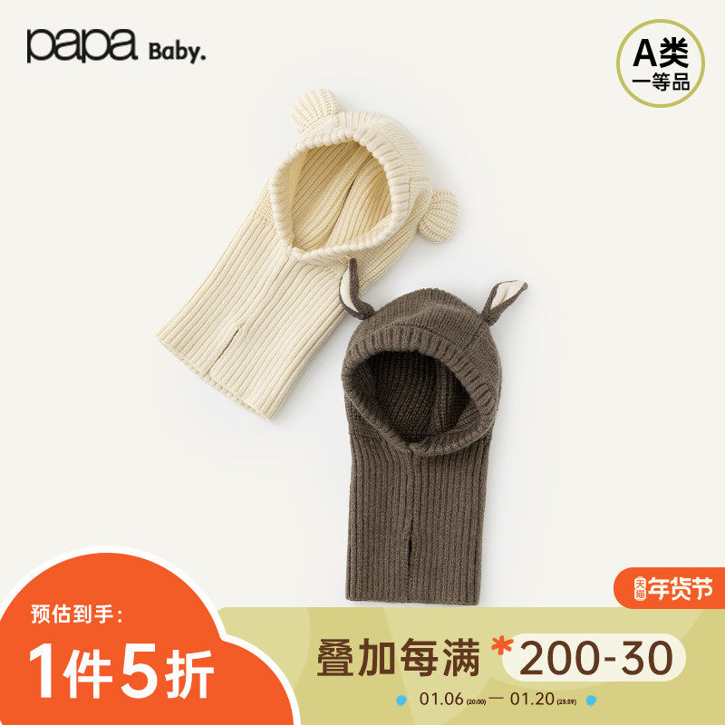 papa����������ͯñ�����ް�оɴ�������Ͷ���ñ�Ӻ�ů