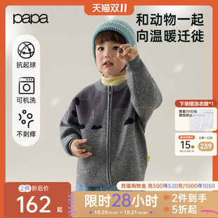 【秀场同款北极绒】papa爬爬冬季儿童毛衣男女童加厚针织开衫上衣