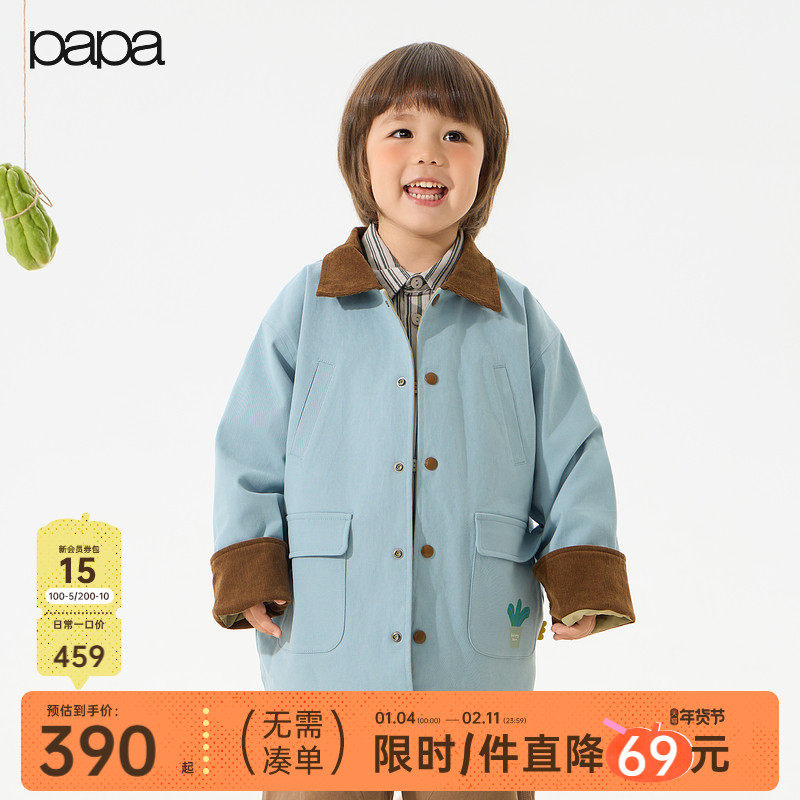 【商场同款】papa爬爬秋季儿童外套男女童两面穿印花水洗棉风衣,童装/婴儿装/亲子装,风衣,淘宝优惠券,粉丝福利购,淘宝优惠卷