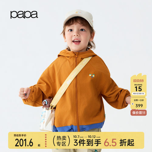 papa爬爬秋季男女童外套耐磨
