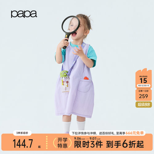papa夏季女童背心连衣裙抗皱速干