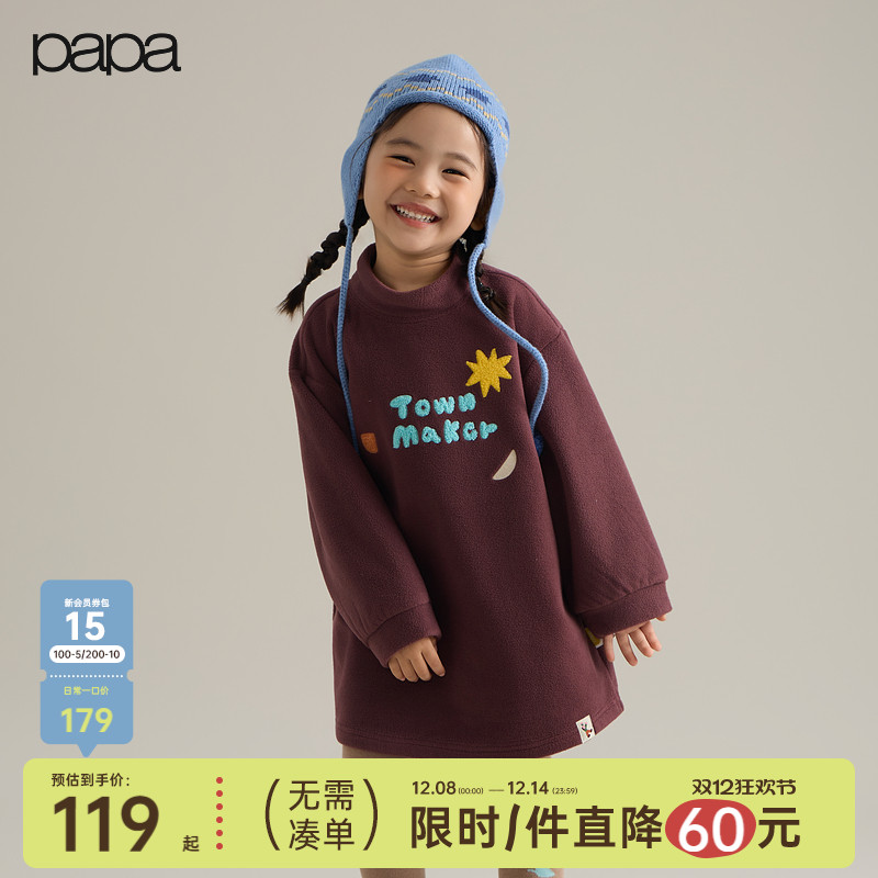 papa冬季女童连衣裙防风保暖舒适