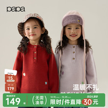【新品】papa爬爬冬季儿童毛衣男女童羊毛衫柔软亲肤保暖加厚上衣