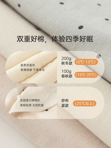 Летнее детское одеяло для новорожденных, удерживающий тепло хлопковый спальный мешок