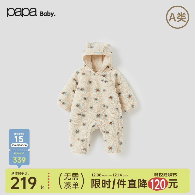 papa爬爬秋冬连体衣爬服加绒夹棉