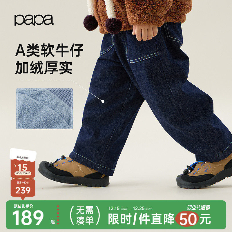 papa秋冬儿童牛仔裤子加绒假两件
