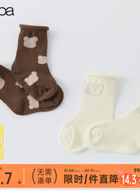 【两双装】papa爬爬春季宝宝袜子男女宝新品小熊短袜柔软亲肤透气