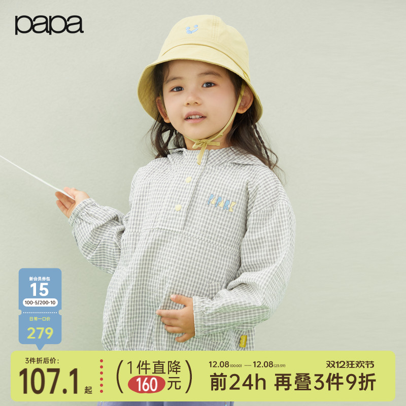 papa爬爬春儿童格子套头外套休闲
