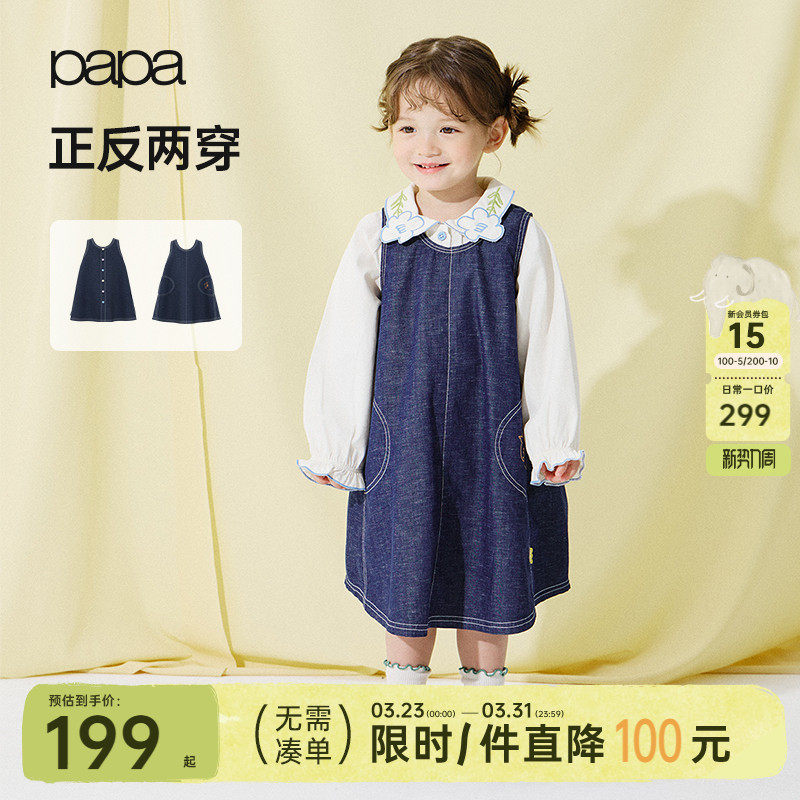 【两面穿】papa爬爬春季女童裙子宝宝连衣裙无袖牛仔背心裙2026新