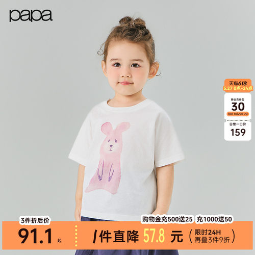 papa夏季儿童纯棉T恤宽松透气