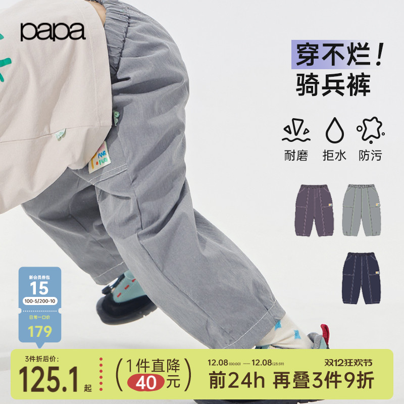 papa爬爬冬季儿童裤子防风
