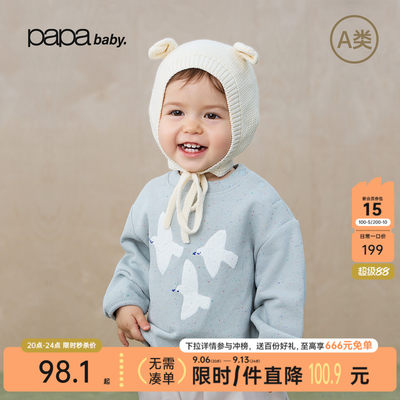 papa秋季宝宝卫衣彩点毛圈软糯