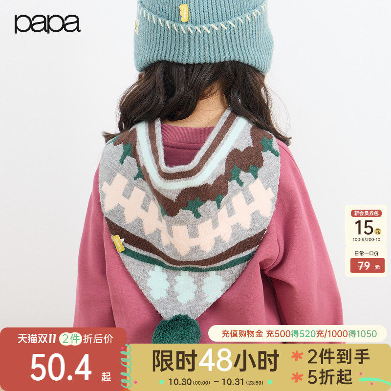 【新品】papa爬爬春秋季儿童围巾男女童可爱三角巾围脖柔软百搭