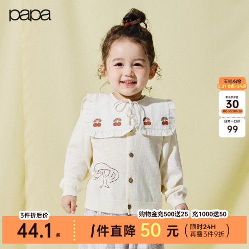 papa春季儿童系带假领子文艺精致