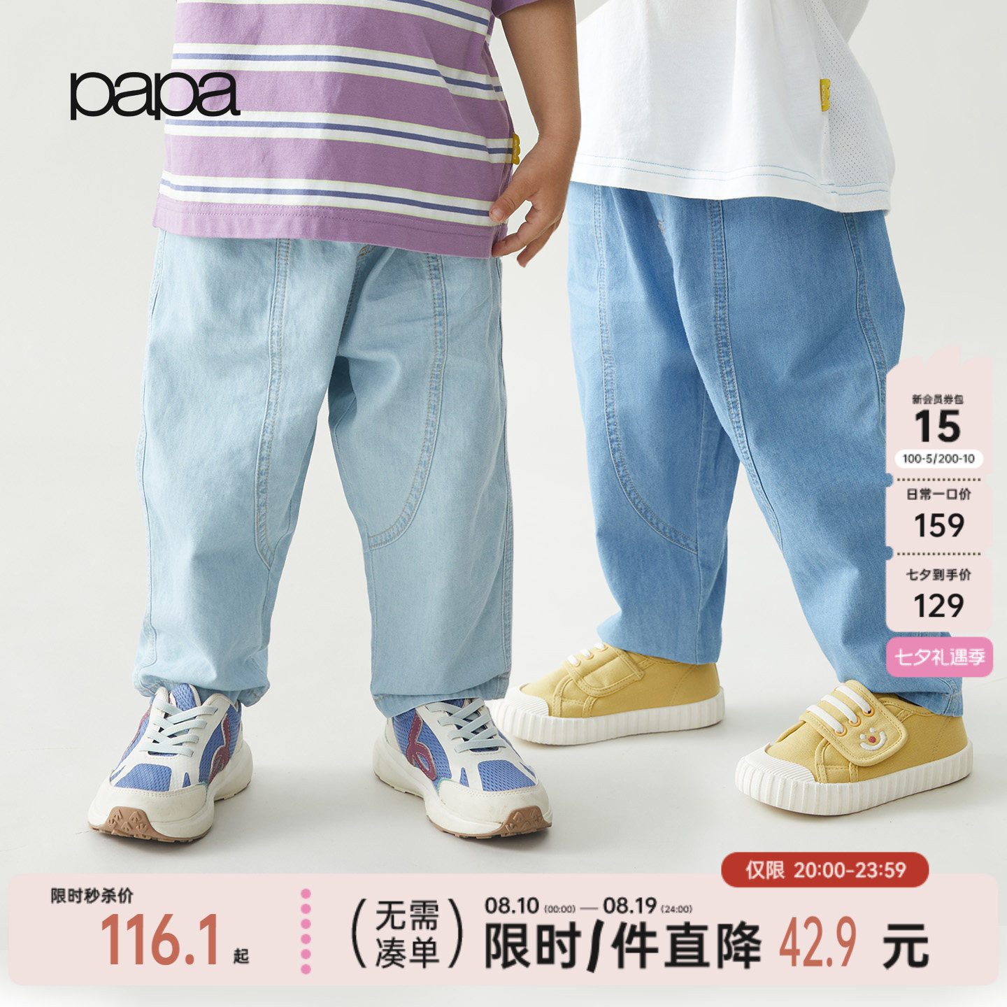 商品图片