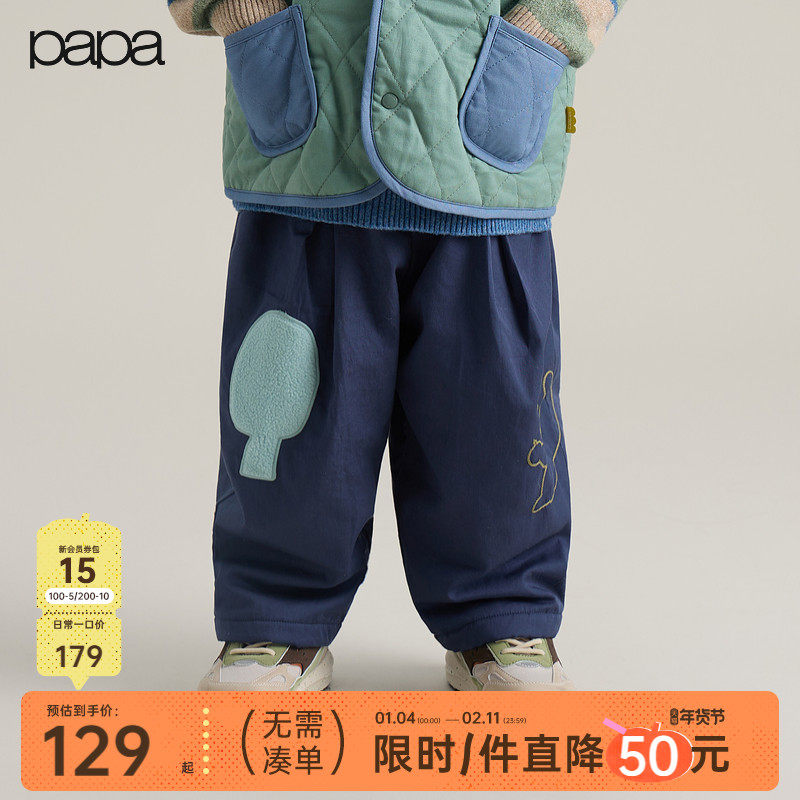 【新品】papa爬爬冬季儿童裤子男女童加绒保暖廓形舒适摇粒绒长裤,童装/婴儿装/亲子装,裤子,淘宝优惠券,粉丝福利购,淘宝优惠卷