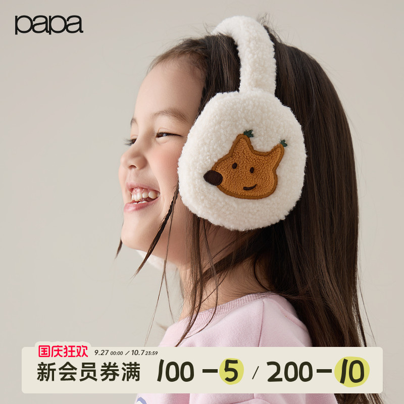 【新品】papa爬爬秋冬季新品儿童耳罩加绒保暖绒布卡通可爱耳捂