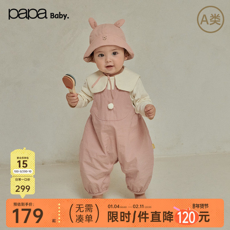 【新品】papa爬爬春季宝宝裤子男女宝婴儿可爱外穿内搭耳朵背带裤,童装/婴儿装/亲子装,裤子,淘宝优惠券,粉丝福利购,淘宝优惠卷