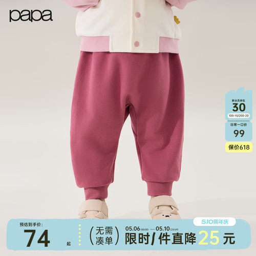 papa爬爬秋季儿童可爱大屁屁裤