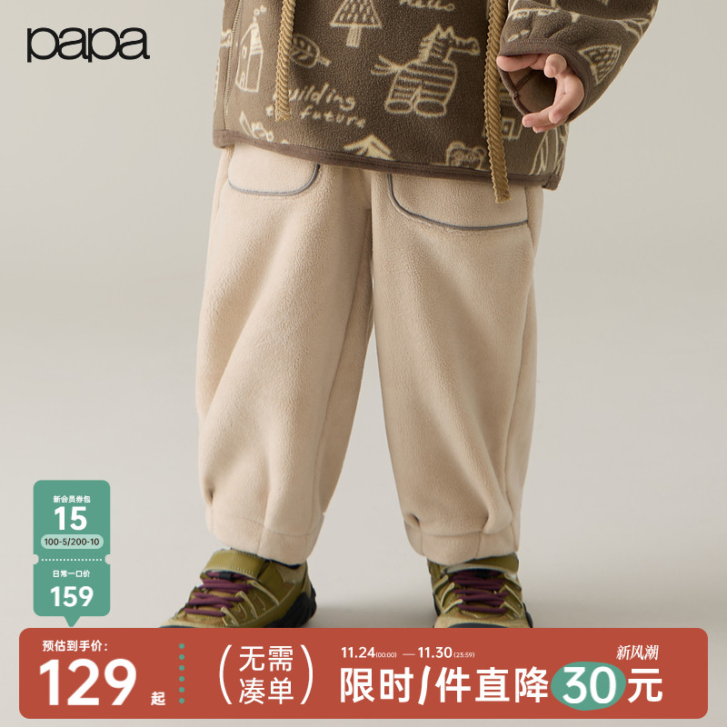 papa冬季儿童长裤加绒束脚