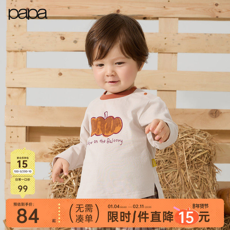 【新品】papa爬爬秋季婴儿t恤长袖男女宝宝纯棉可爱印花百搭上衣,童装/婴儿装/亲子装,T恤,淘宝优惠券,粉丝福利购,淘宝优惠卷