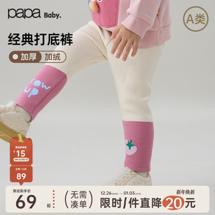 女童裤 papa爬爬冬季 子加绒加厚保暖弹力百搭女宝打底裤 新品