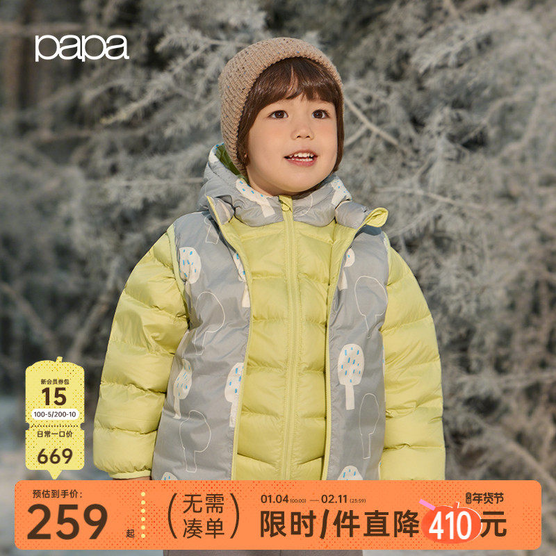 【新品】papa爬爬冬季儿童羽绒服男女童轻暖外套两面穿马甲两件套,童装/婴儿装/亲子装,羽绒服,淘宝优惠券,粉丝福利购,淘宝优惠卷