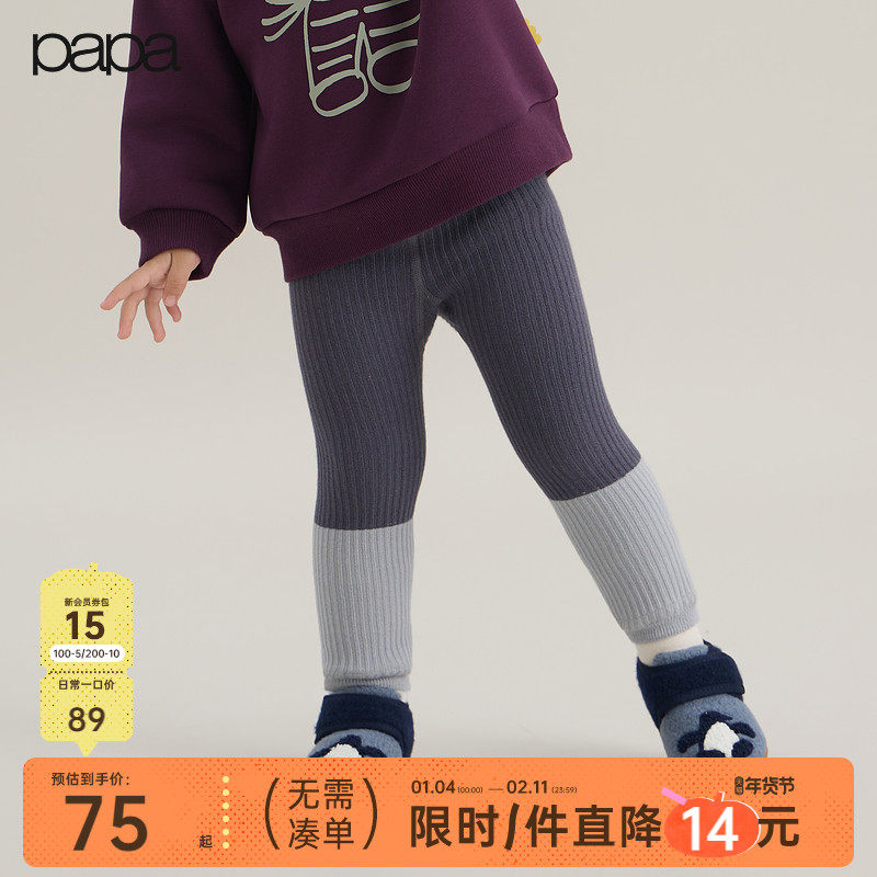 【新品】papa爬爬冬季儿童打底裤加绒加厚保暖女童弹力高腰袜裤,童装/婴儿装/亲子装,裤子,淘宝优惠券,粉丝福利购,淘宝优惠卷