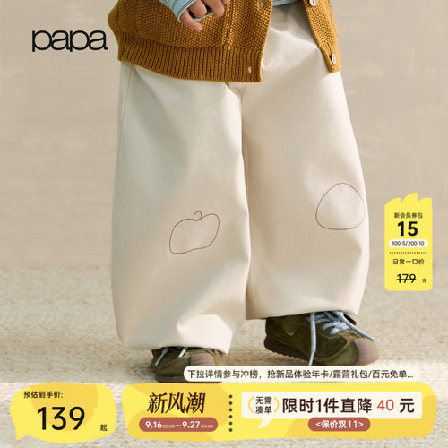 papa爬爬秋季儿童绣花休闲长裤子