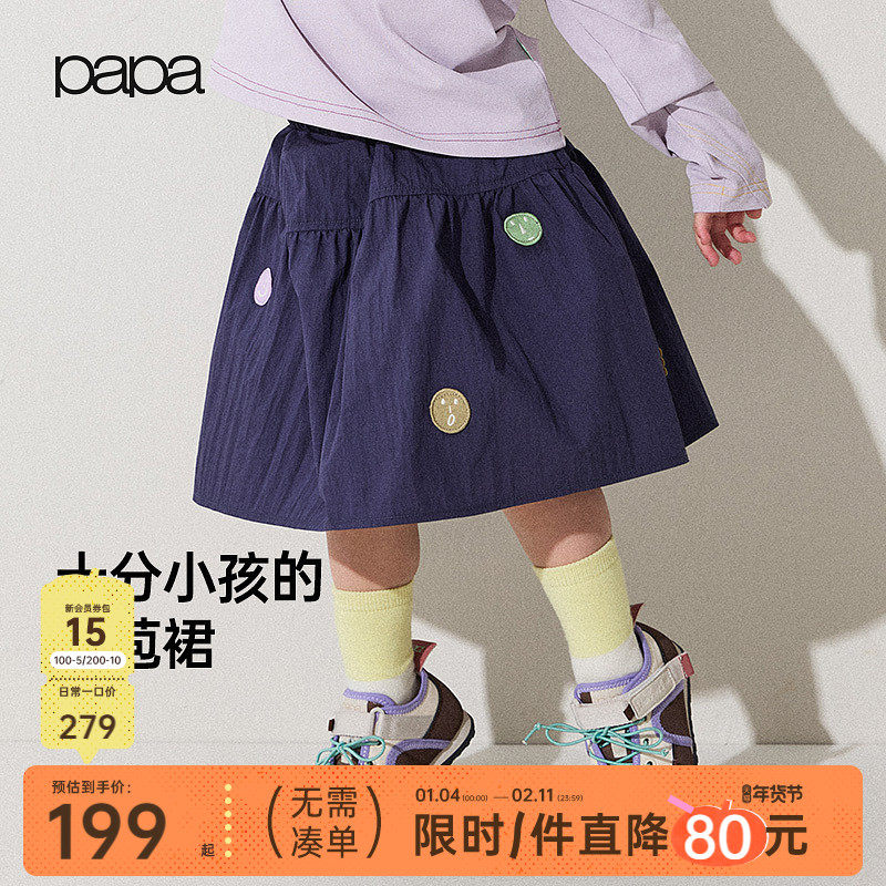 【新品】papa爬爬春季女童裙子表情半身裙百搭女宝宝儿童花苞裙,童装/婴儿装/亲子装,半身裙,淘宝优惠券,粉丝福利购,淘宝优惠卷