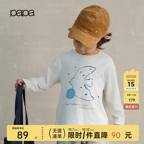 papa秋季儿童T恤长袖童纯棉透气