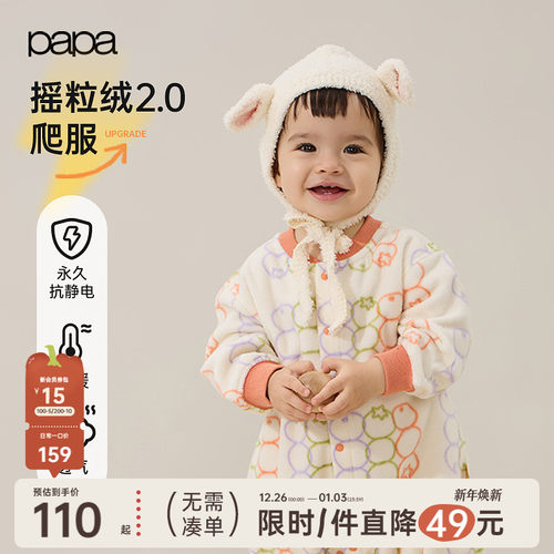 papa秋冬婴儿衣服连体衣加绒爬服