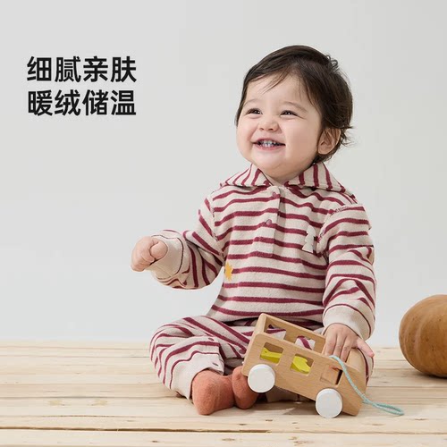 papa爬爬学院风连体衣条纹卫衣裤