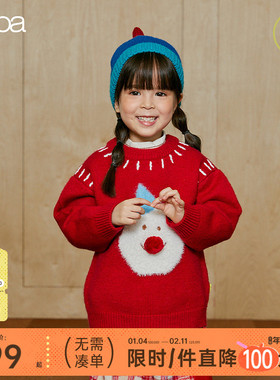 【新年】papa爬爬冬季儿童毛衣男女童加厚红色抗起球抗静电针织衫