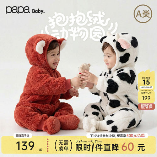 papa爬爬婴儿拜年冬服宝宝连体衣