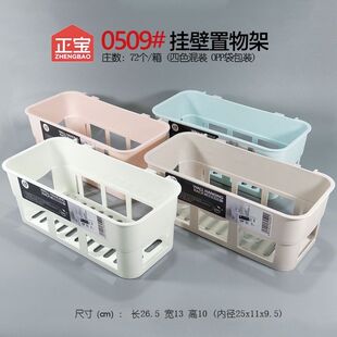 0509卫生间大号置物架免打孔收纳架贴墙出租屋白色挂式墙上素色