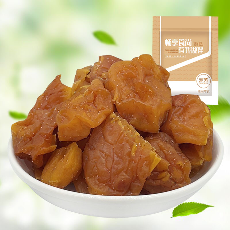 竹盐枇杷干果脯蜜饯水果干即食枇杷果干琵琶干办公室解馋零食小吃