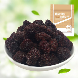 咸杨梅干咸酸味盐津梅子蜜饯果脯果干果零食福建闽南特产散装 500g