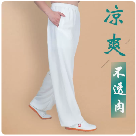 宏极棉麻夏季太极服裤练功裤男女灯笼裤武术裤瑜伽透气太极晨练裤,女装/女士精品,休闲裤,淘宝优惠券,粉丝福利购,淘宝优惠卷