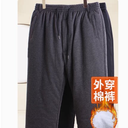 老人棉裤男加绒加厚爷爷大码松紧腰裤子保暖秋冬装中老年男裤外穿