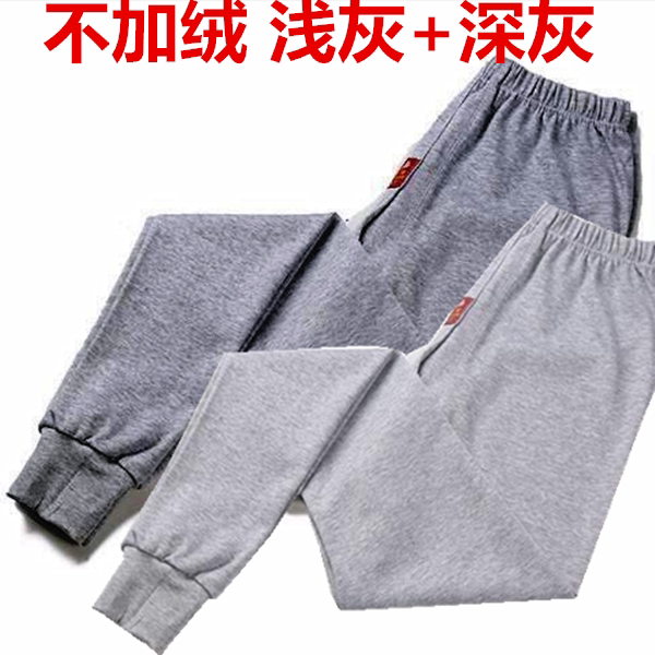 男士秋裤100%纯棉不起球高腰秋季款秋裤男衬裤打底裤中青年老年裤