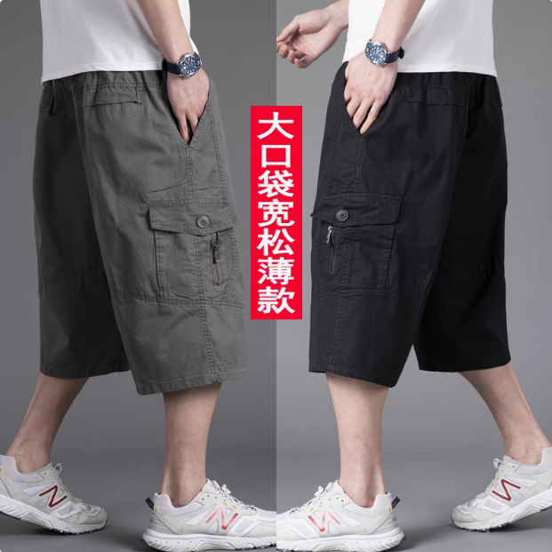 高端纯棉黑色迷彩男士七分工装短裤夏季潮牌宽松大码痞帅7分中裤