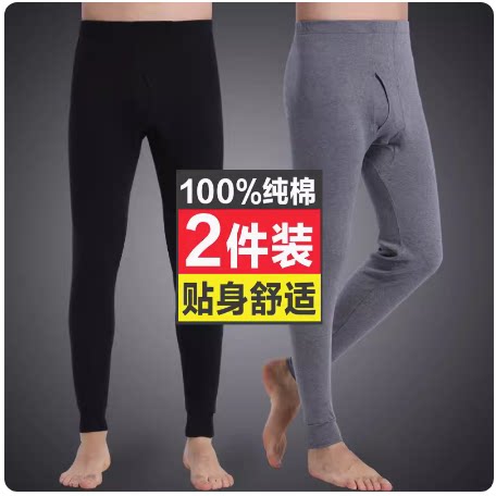 莫代尔秋裤男士薄款男款大码打底春秋夏保暖裤棉毛裤男生衬裤线裤图片