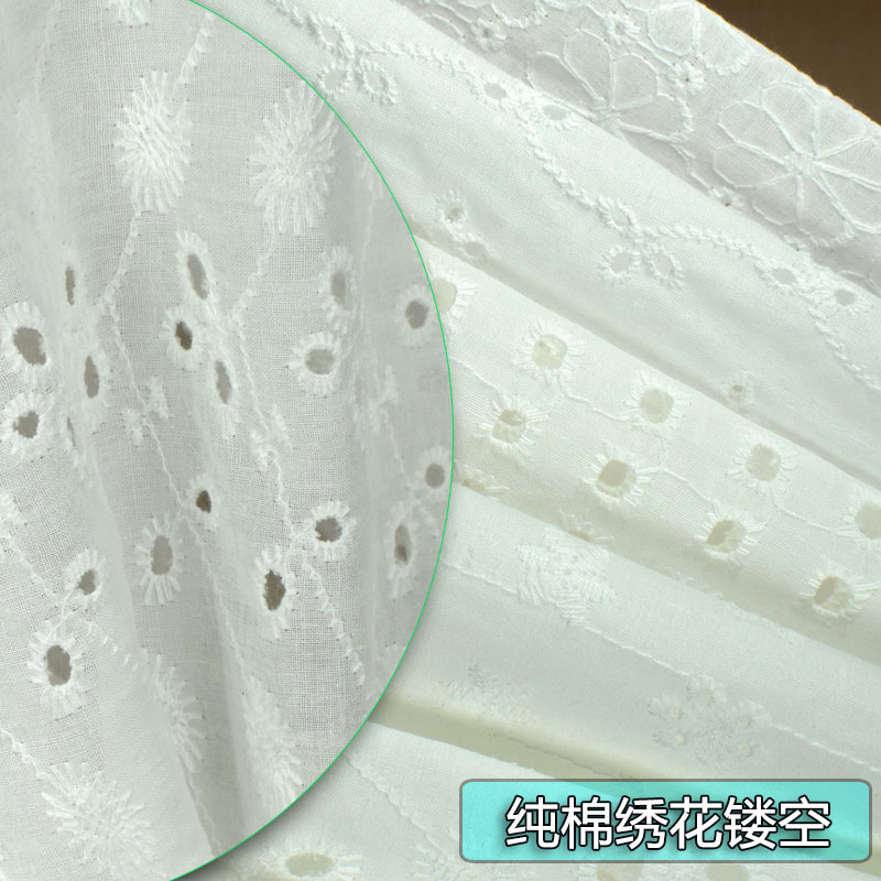 纯棉刺绣高支棉镂空刺面料