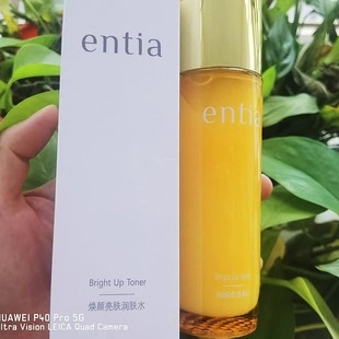 恩沙煥顏亮膚潤(rùn)膚水韓國(guó)煥顏亮膚潤(rùn)膚水補(bǔ)水保濕 滋潤(rùn)肌膚專(zhuān)柜正品