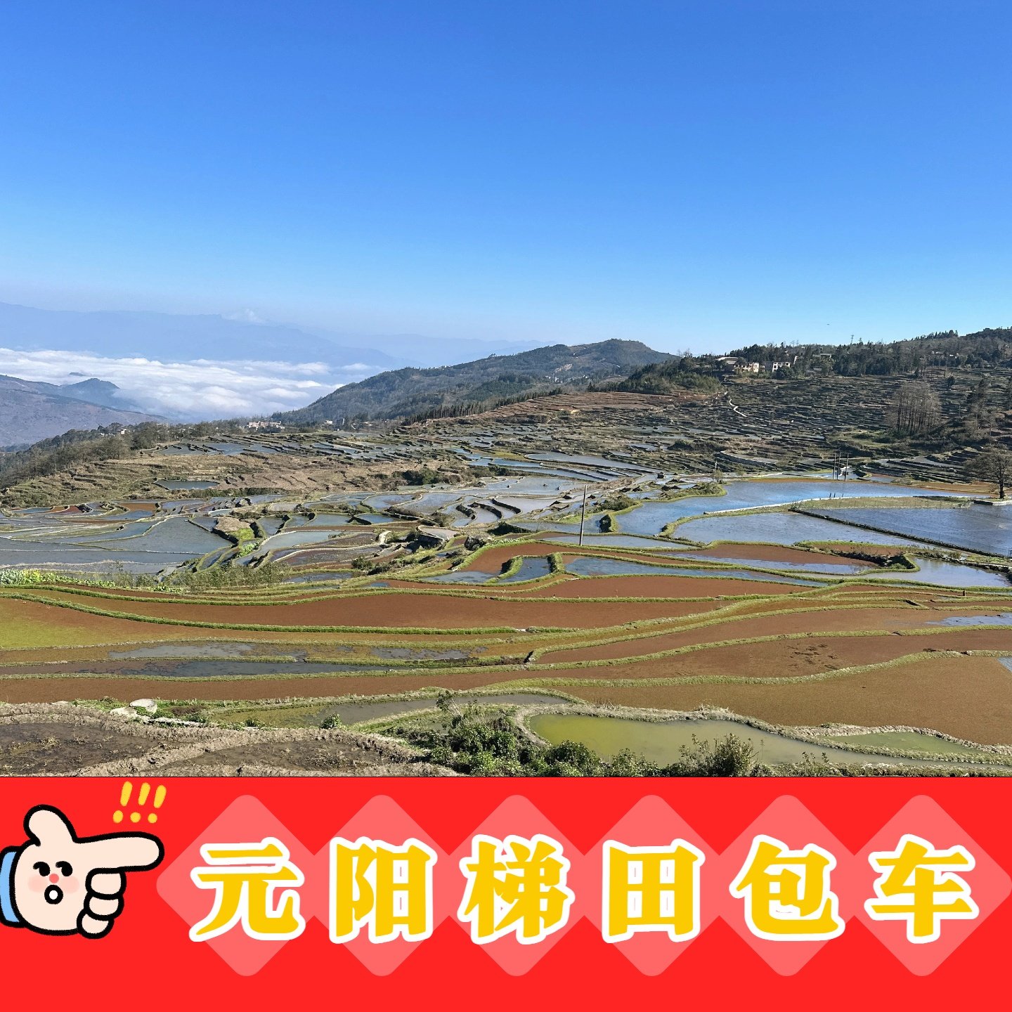 云南旅游包车昆明出发建水元阳