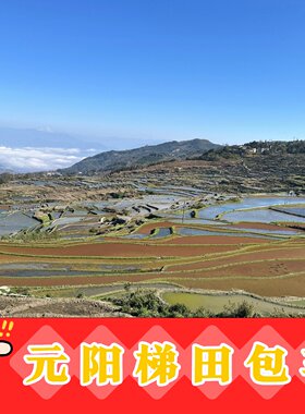 云南旅游包车昆明出发建水元阳
