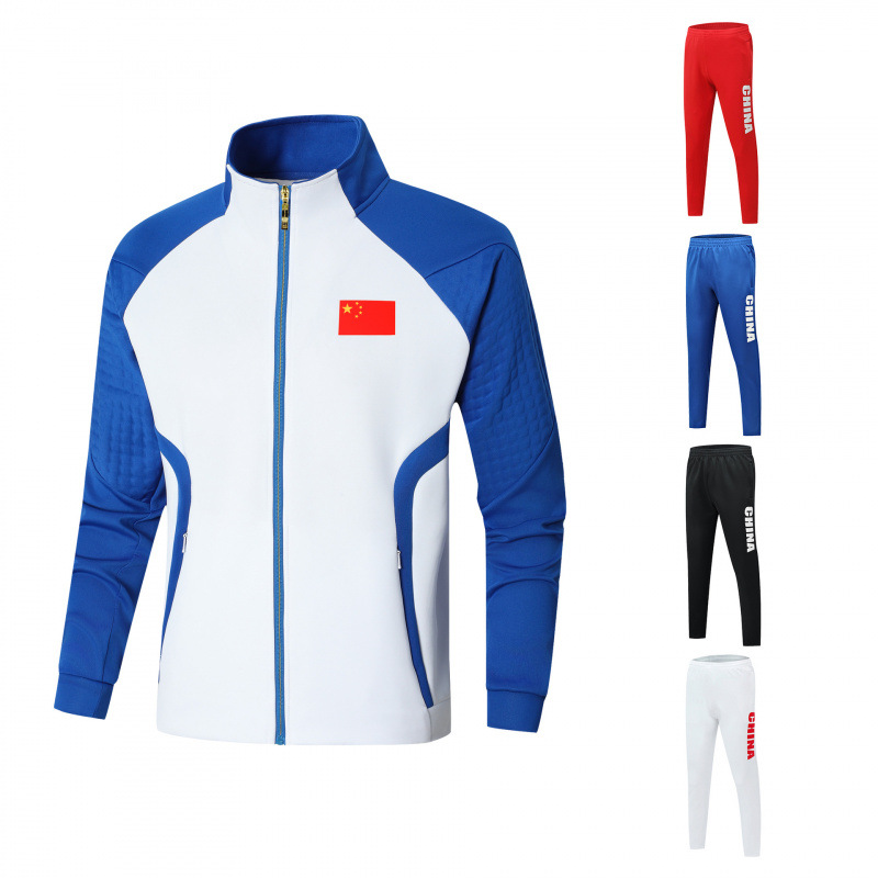 外套长裤运动服套装男女运动会立领休闲拼接撞色体育生训练团体服
